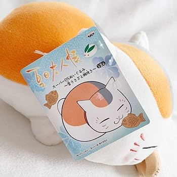 にゃんこ先生伊勢しめ縄 Amazon.co.jp: ニャンコ先生 鯛焼き スーパーDXぬいぐるみ